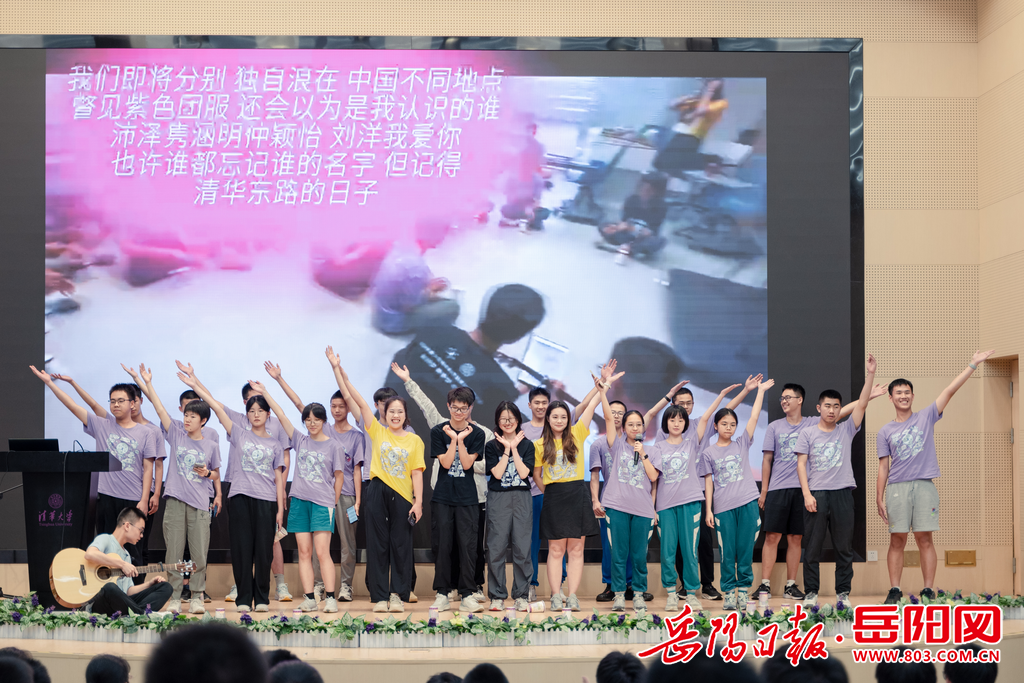 逐梦星辰_共绘“科技梦·青春梦·中国梦”_——岳阳市高中学子参加2024年全国青少年高校科学营活动侧记 图1