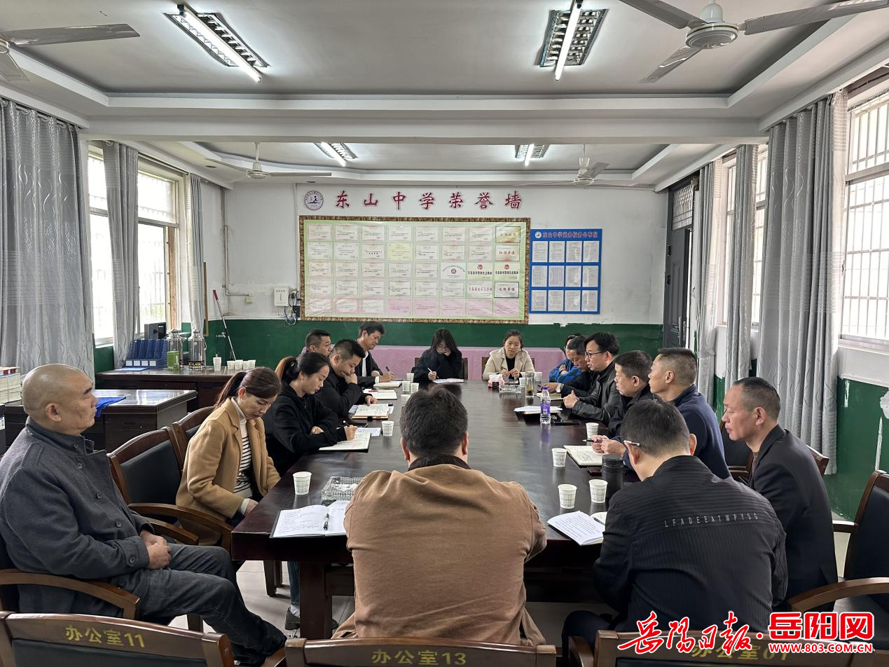 华容县东山镇:人大代表进校园 聚焦教育促发展