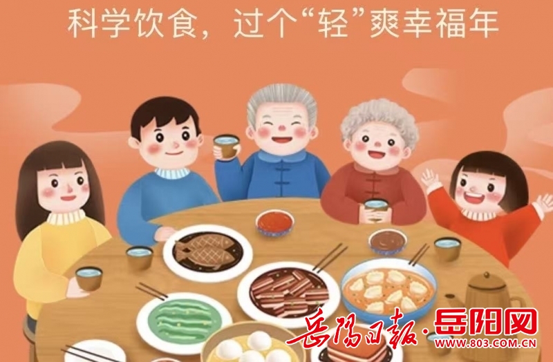 1407404797719988.jpg 微信图片_20260206140720_1139_123.jpg