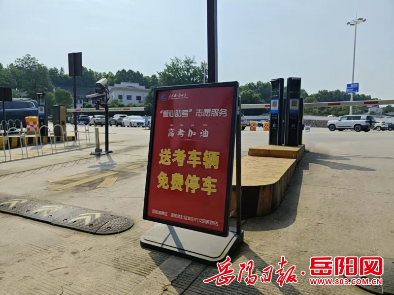微信图片_20260605182442_582_2.jpg