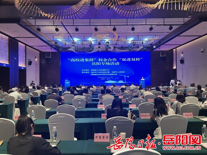 微信图片_20260617154548_614_2.jpg