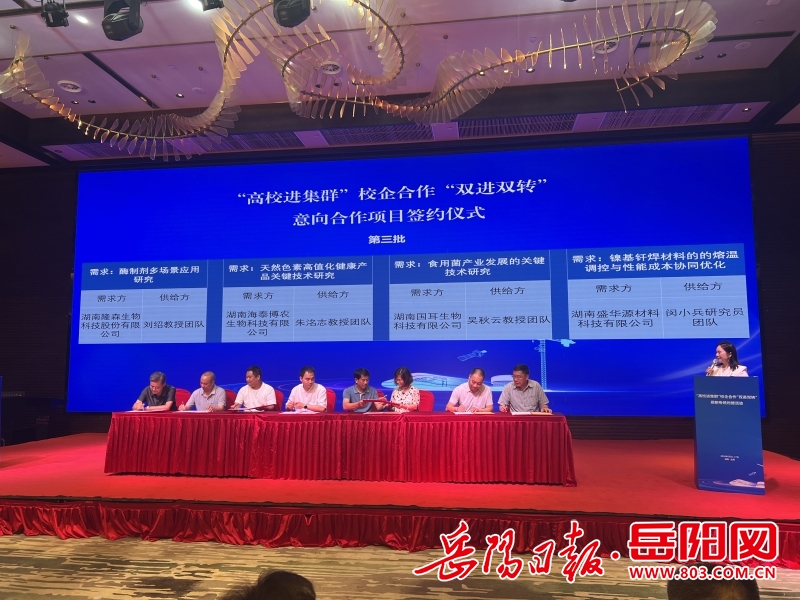 微信图片_20260617154549_615_2.jpg