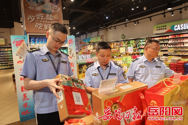 微信图片_20260618163603_641_2.jpg