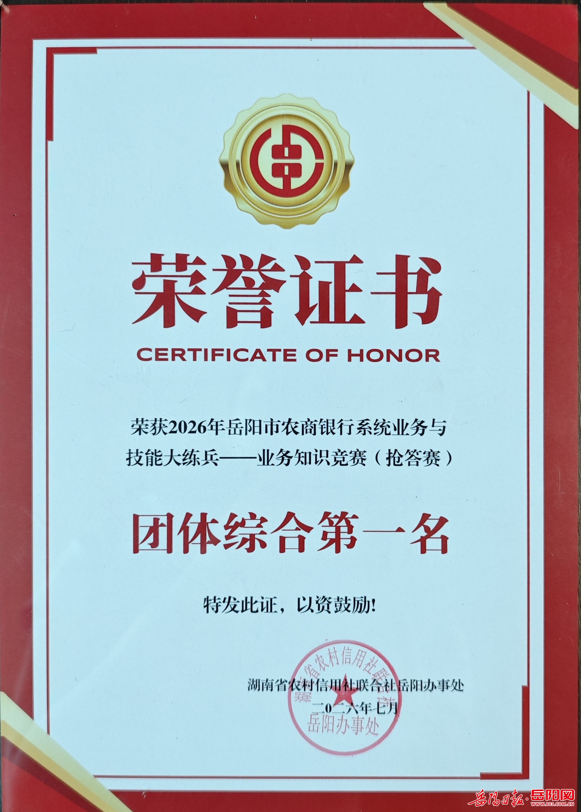 1135466211683955.jpg 微信图片_20260720113128_969_19.jpg