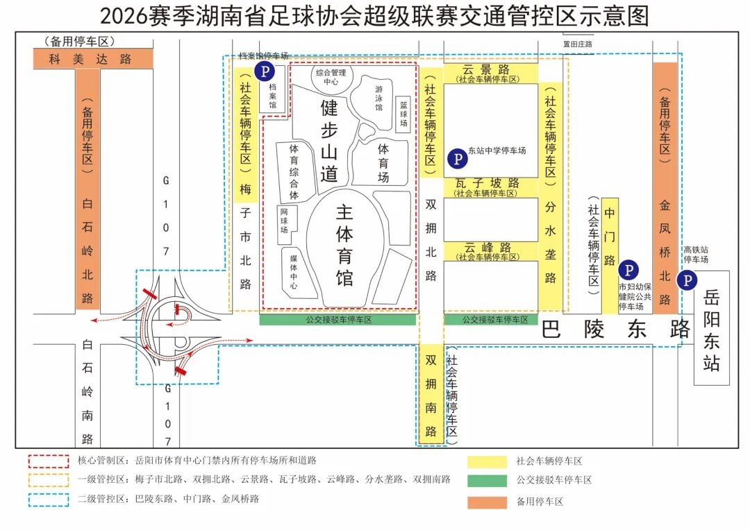 微信图片_2026-07-23_171106_193.jpg