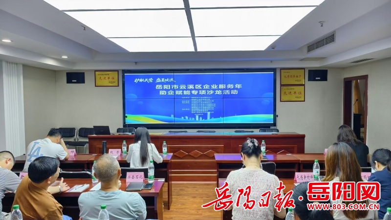微信图片_20260818161914.jpg