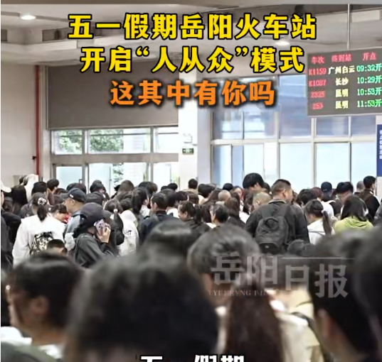 新闻