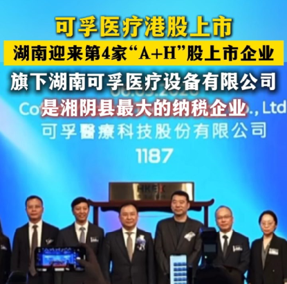 新闻