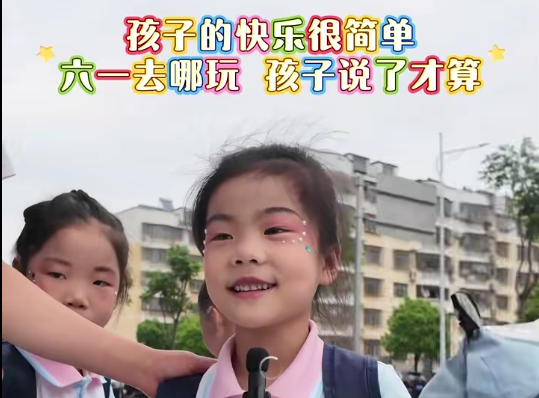 新闻