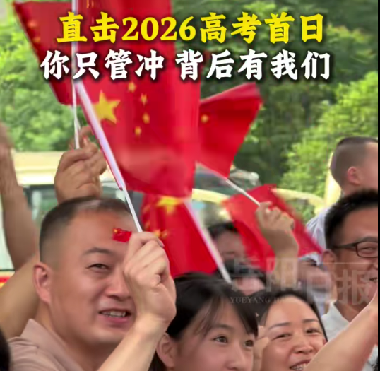 新闻