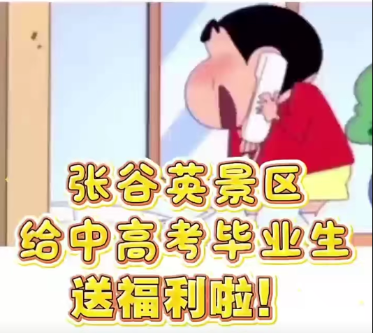 新闻