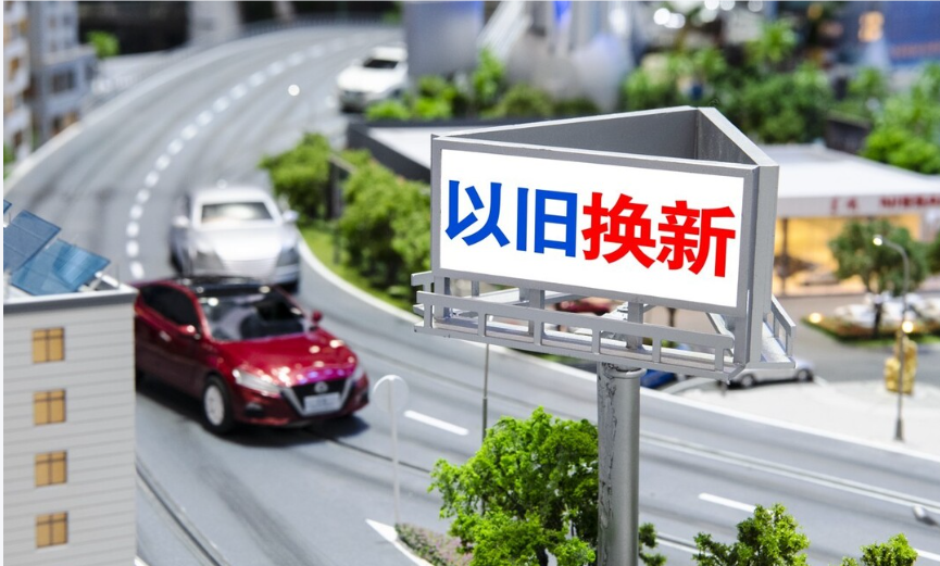 新闻