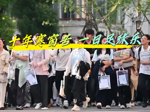 新闻