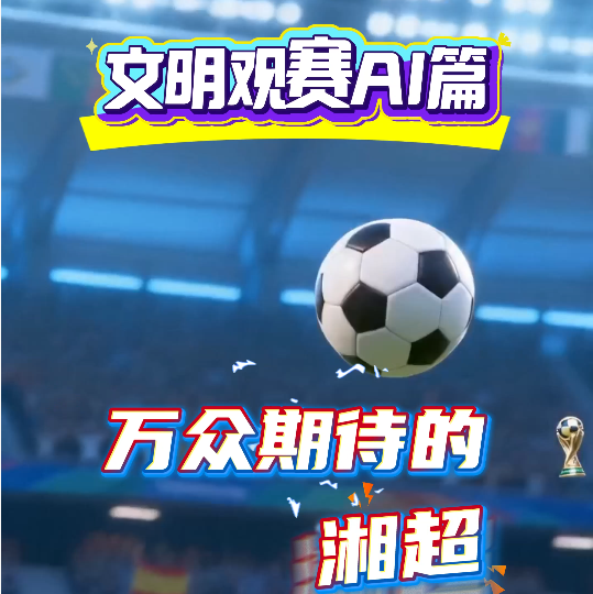 新闻