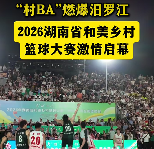 新闻