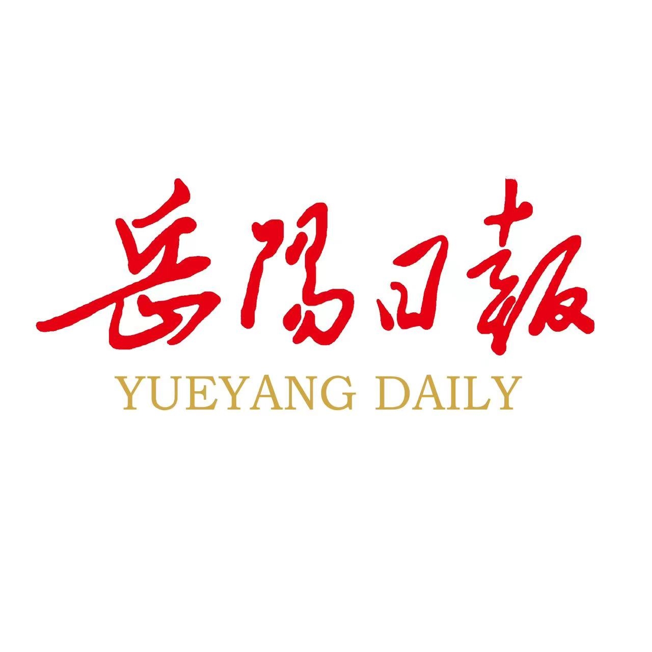 新闻