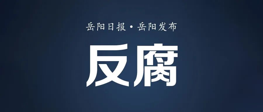 新闻
