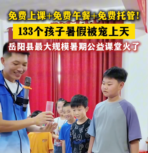 新闻
