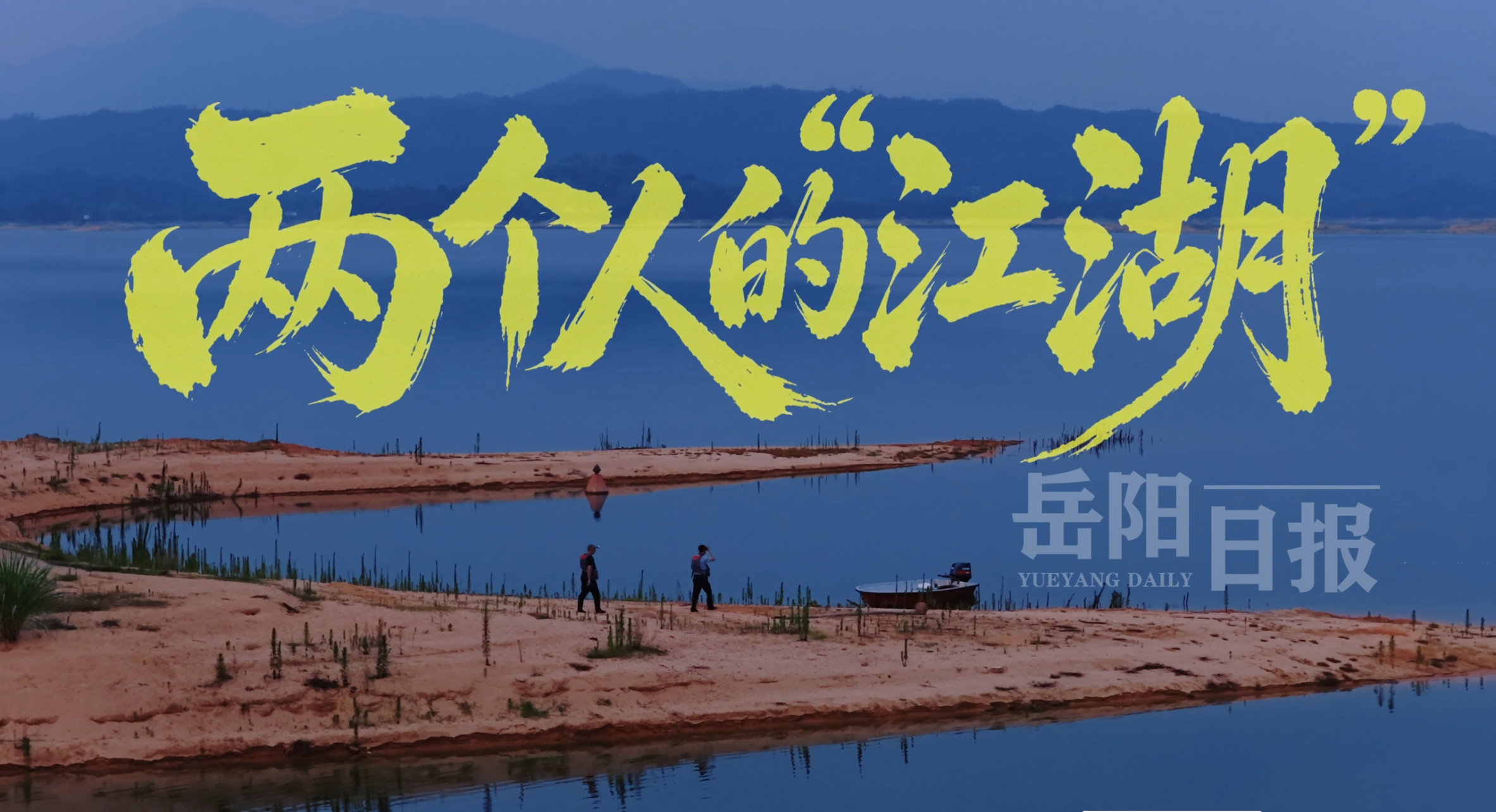 新闻