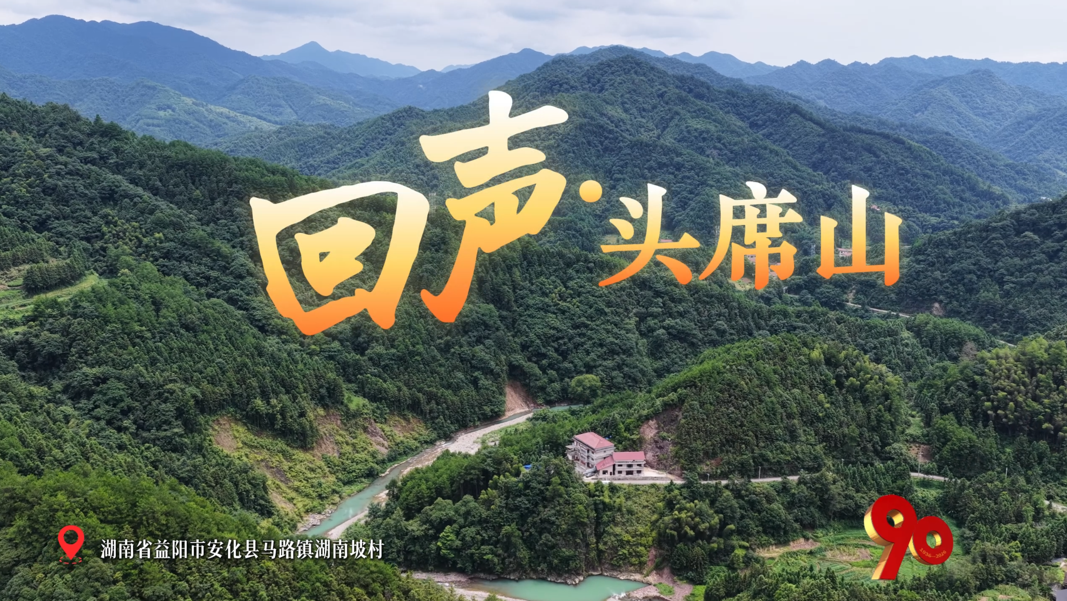 新闻