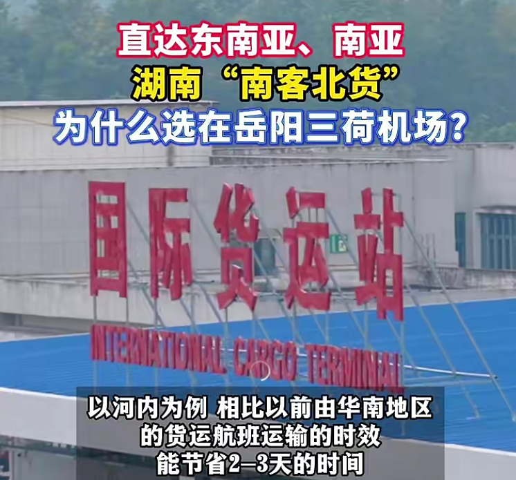 新闻
