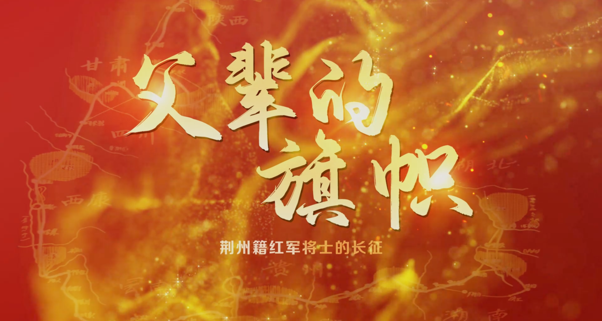 新闻