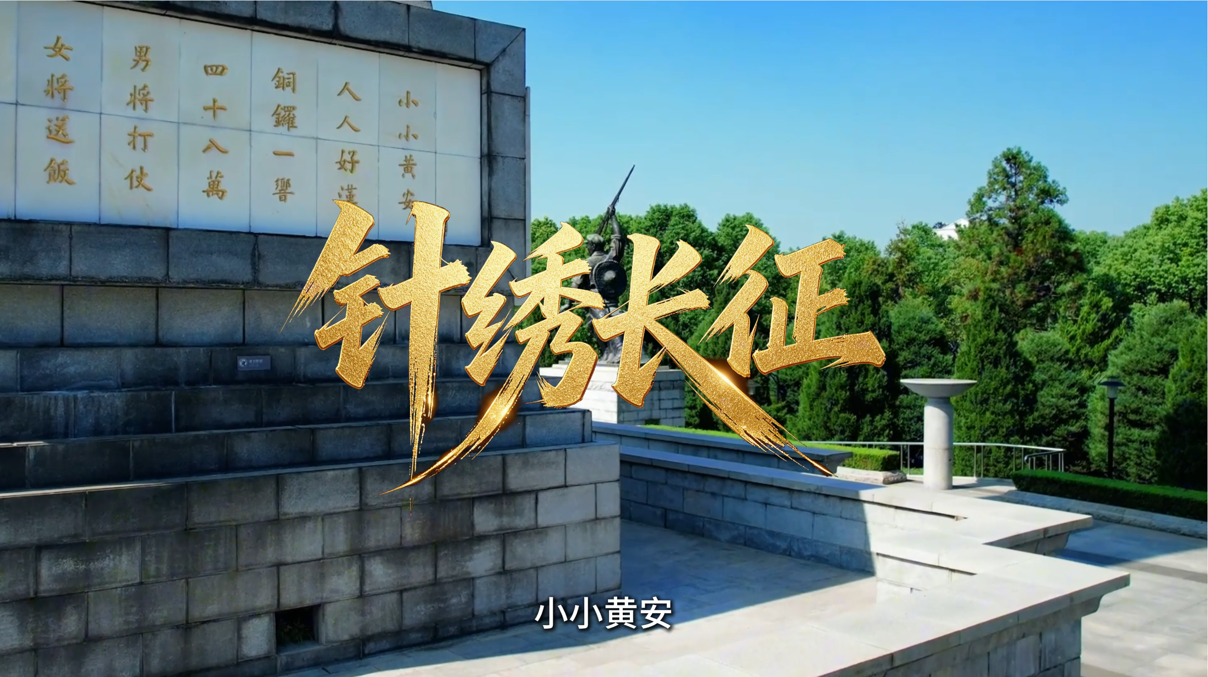 新闻
