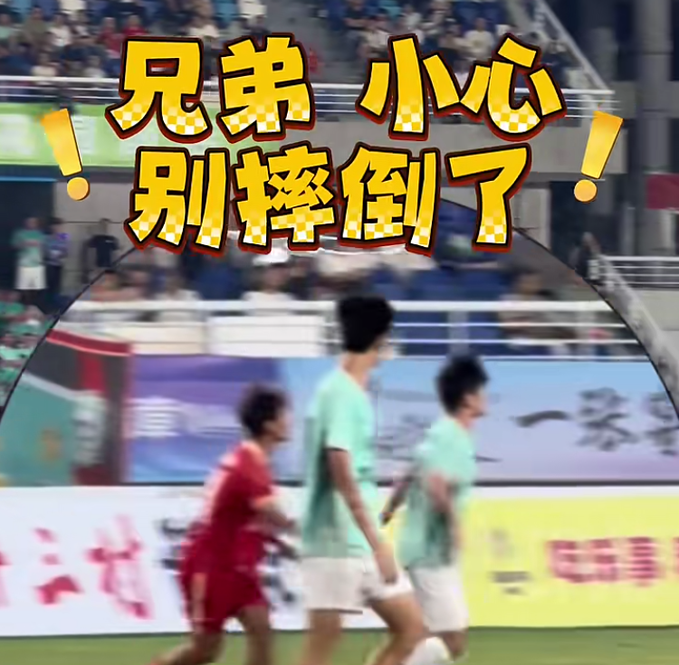 新闻