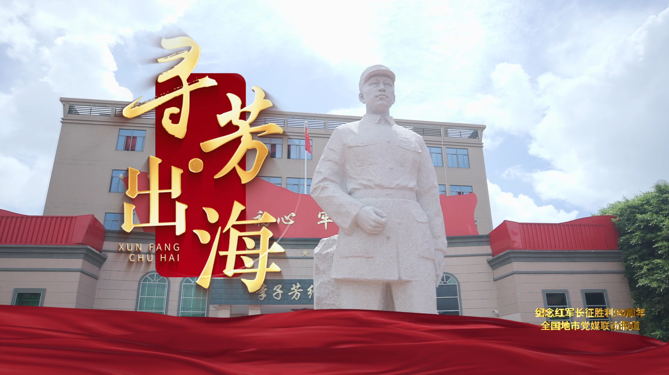 新闻