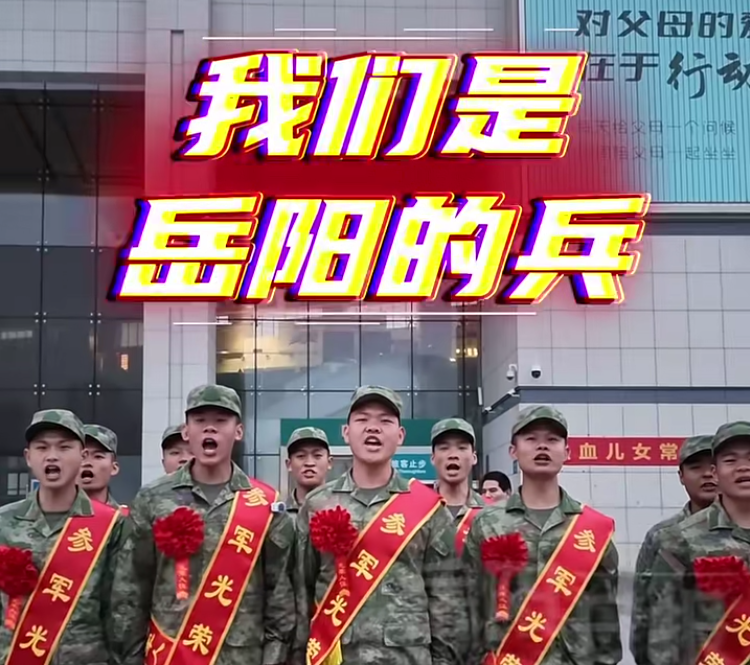 新闻