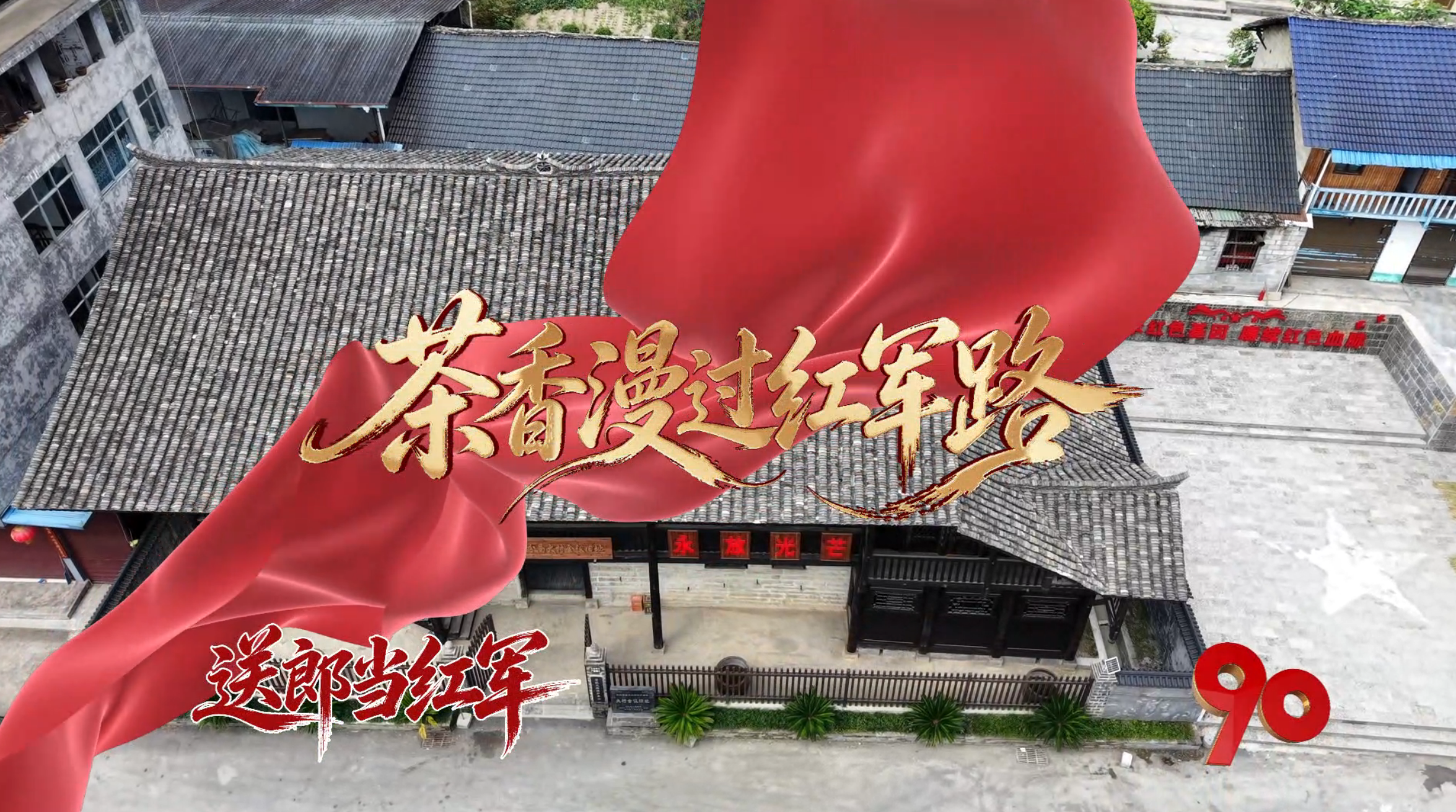 新闻