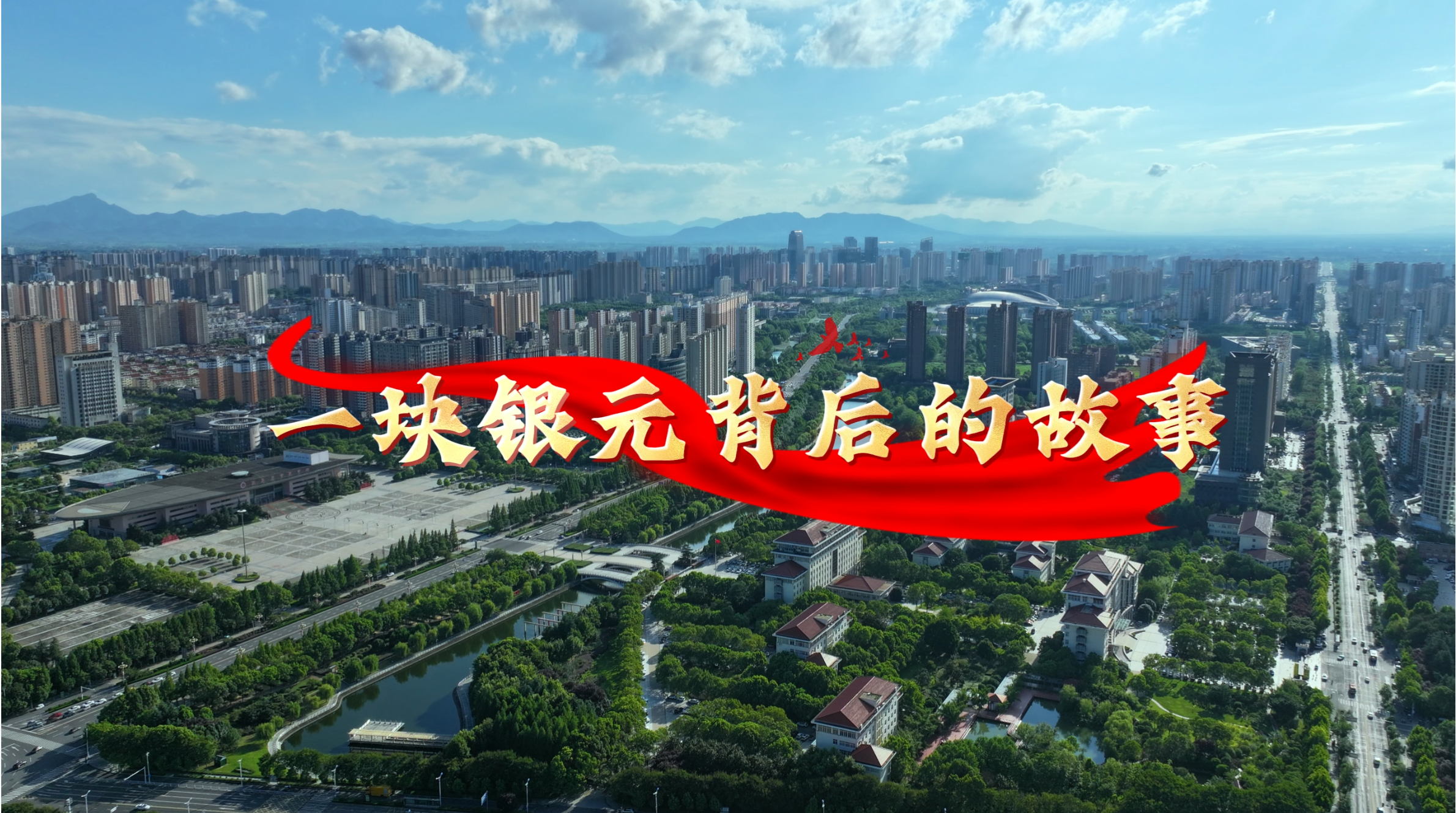新闻