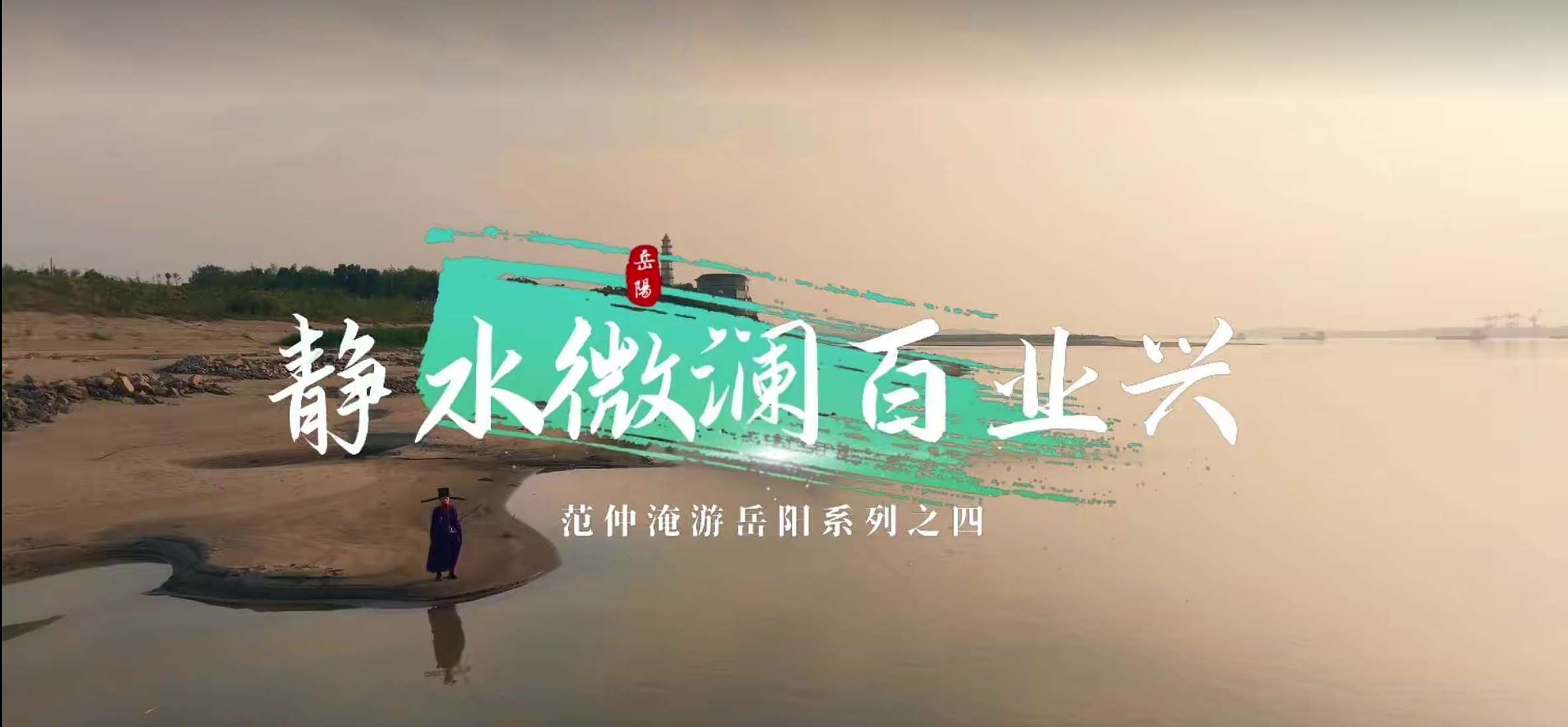 新闻