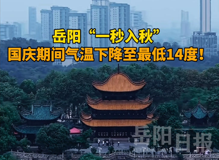 新闻