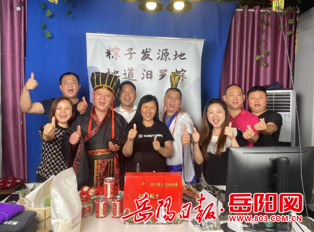 汨罗长乐古镇短视频直播带动乡村振兴提质升档