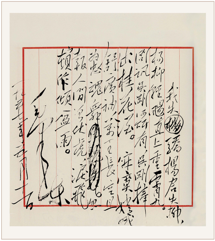 图片7.png