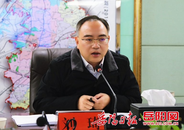 临湘市刘琦主持召开2022年度市政府系统党风廉政建设情况通报会