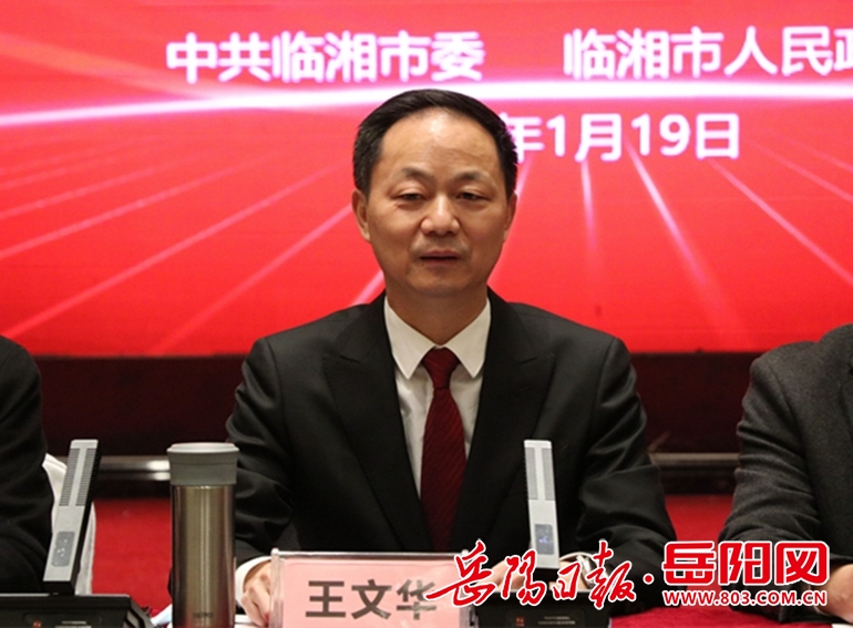 1.20书记 乡友迎春座谈会(4)_副本.jpg 1.20书记 乡友迎春座谈会(4)_副本.jpg