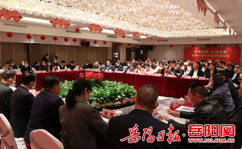 1.20书记 乡友迎春座谈会(7)_副本.jpg 1.20书记 乡友迎春座谈会(7)_副本.jpg