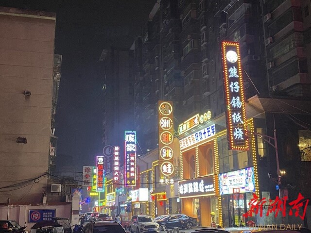 湖南日报“深度” | 岳阳烧烤，凭什么笑傲江湖