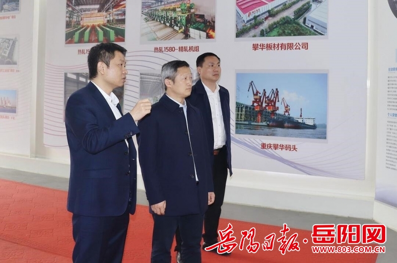 汨罗市：林恒求带队赴重庆开展招商考察
