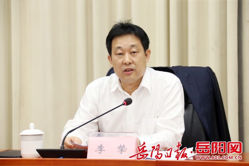 Li Zhi made a speech at the municipal government's clean government work conference.jpg