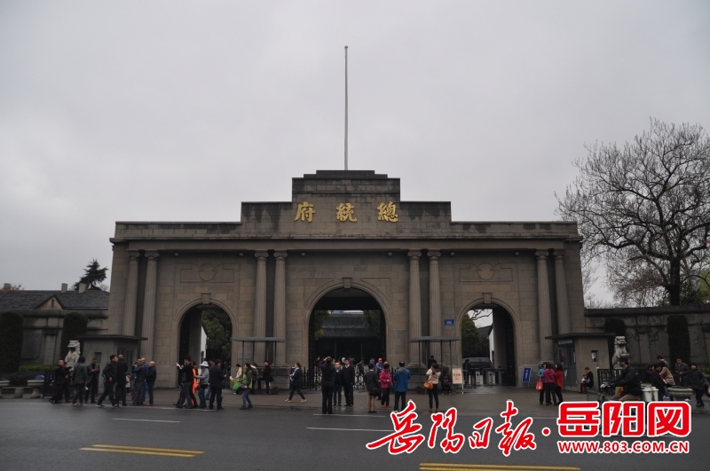 南京总统府博物馆前景。王幼飞摄.jpg