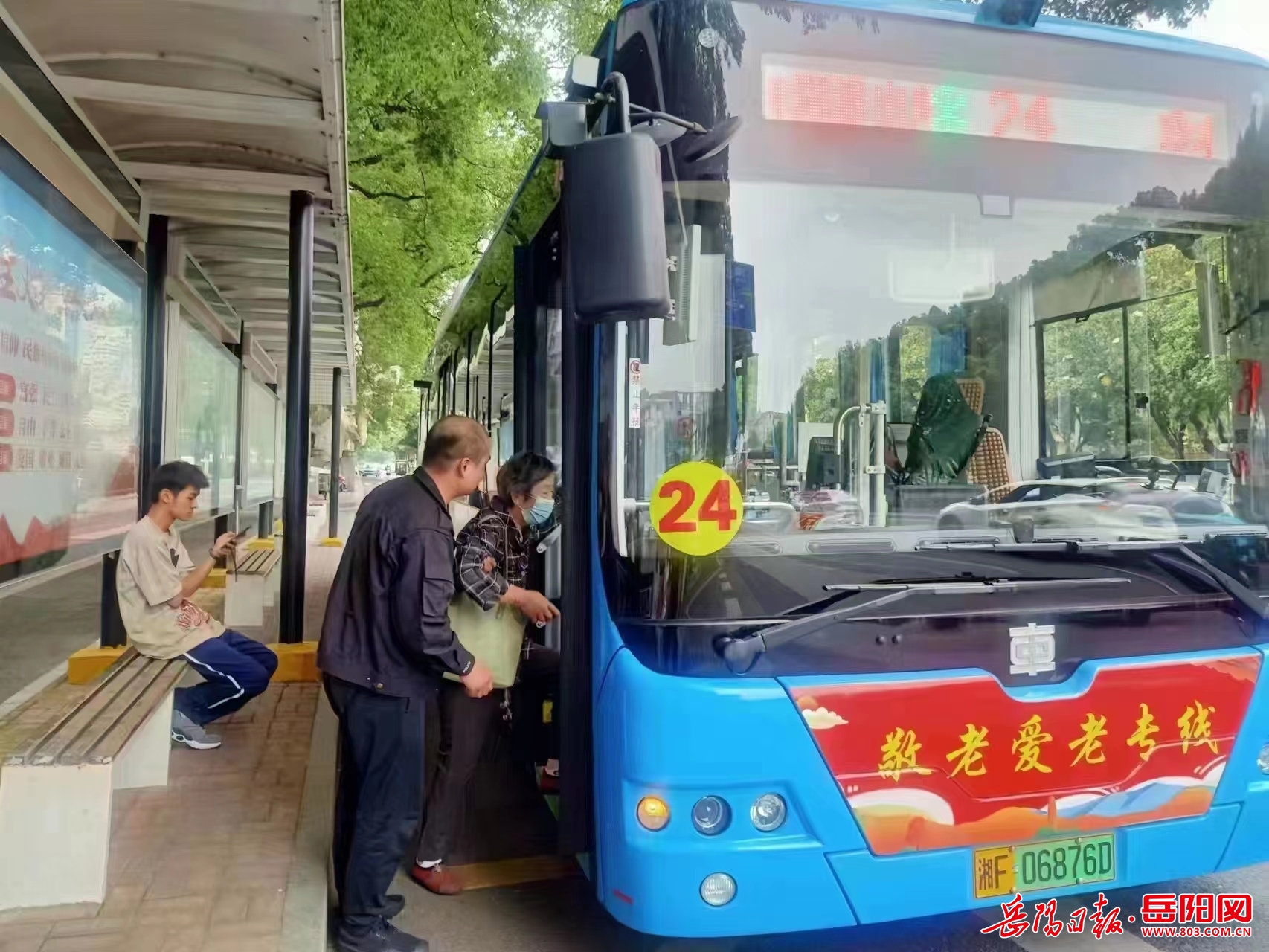 广州公交_视频在线观看-爱奇艺搜索