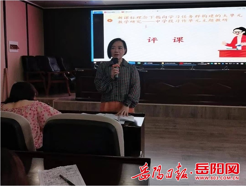 岳阳楼区白杨坡小学名师进校园引领促提升