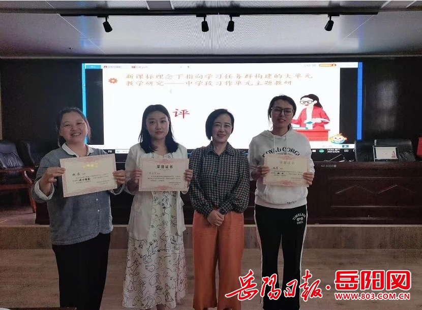 岳阳楼区白杨坡小学名师进校园引领促提升
