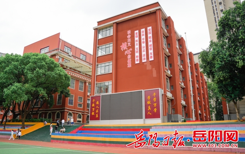 半岛电竞让孩子在家门口享受到优质教育——岳阳楼区千亩湖小学落实“民转公”一周年侧记(图2)