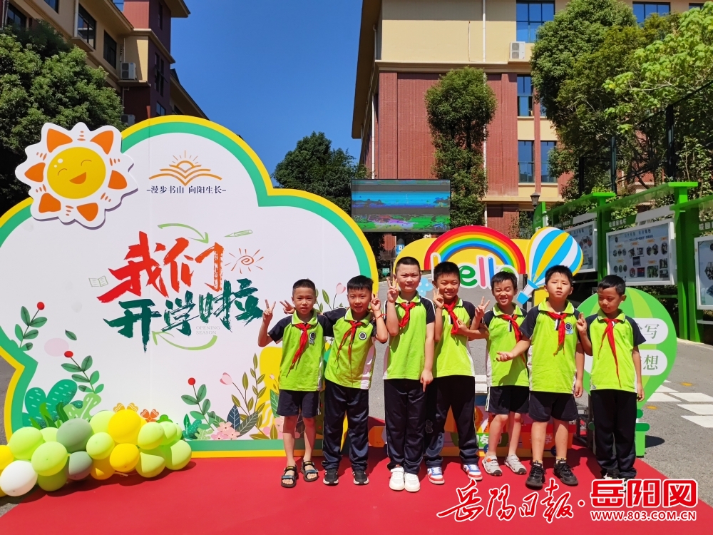 经开区珍珠山小学你如期而至我珍心欢喜