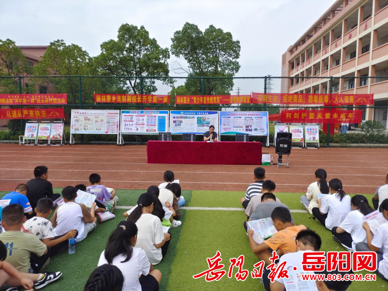 9月6日,湘阴县杨林寨乡司法所联合城西法庭在杨林寨中学开展禁毒及