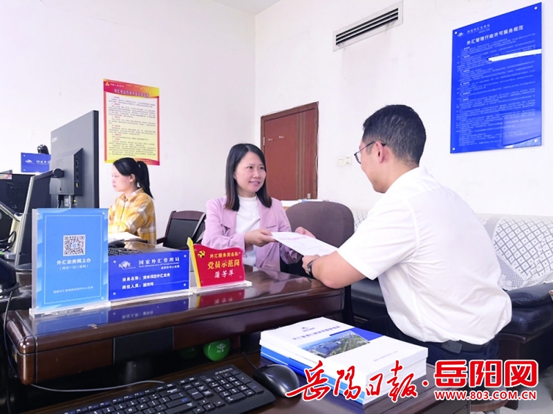 “得力于人民银行岳阳市分行、外汇局岳阳市分局搭建的绿色通道,帮助我们收取差额货款6800万美元,解决了企业资金流紧张的问题。”日前,泰金宝光电(岳阳)有限公司财务负责人黄庭翊开心地说,中国人民银行岳阳市分行、国家外汇管理局岳阳市分局围绕自贸区建设积极推进金融创新,在破解重点企业外汇收支难题上持续惠企助企。 “得力于人民银行岳阳市分行、外汇局岳阳市分局搭建的绿色通道,帮助我们收取差额货款6800万美元,解决了企业资金流紧张的问题。”日前,泰金宝光电(岳阳)有限公司财务负责人黄庭翊开心地说,中国人民银行岳阳市分行、国家外汇管理局岳阳市分局围绕自贸区建设积极推进金融创新,在破解重点企业外汇收支难题上持续惠企助企。